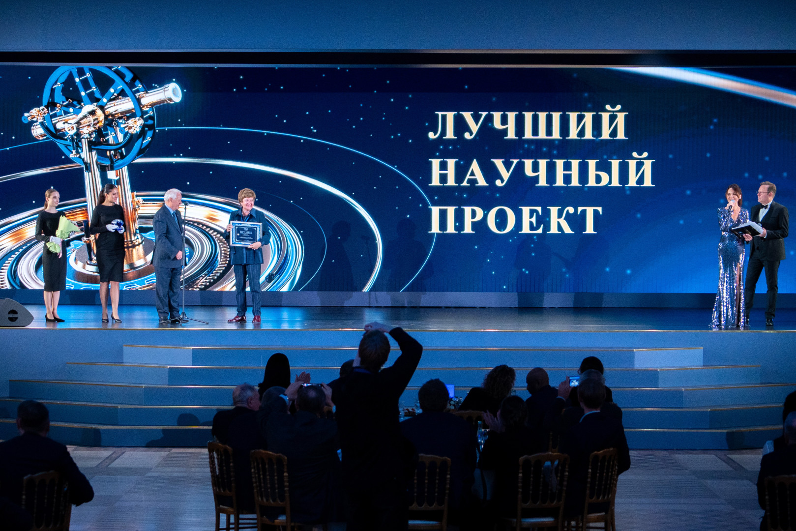 Фото: пресс-служба РГО/Анна Юргенсон