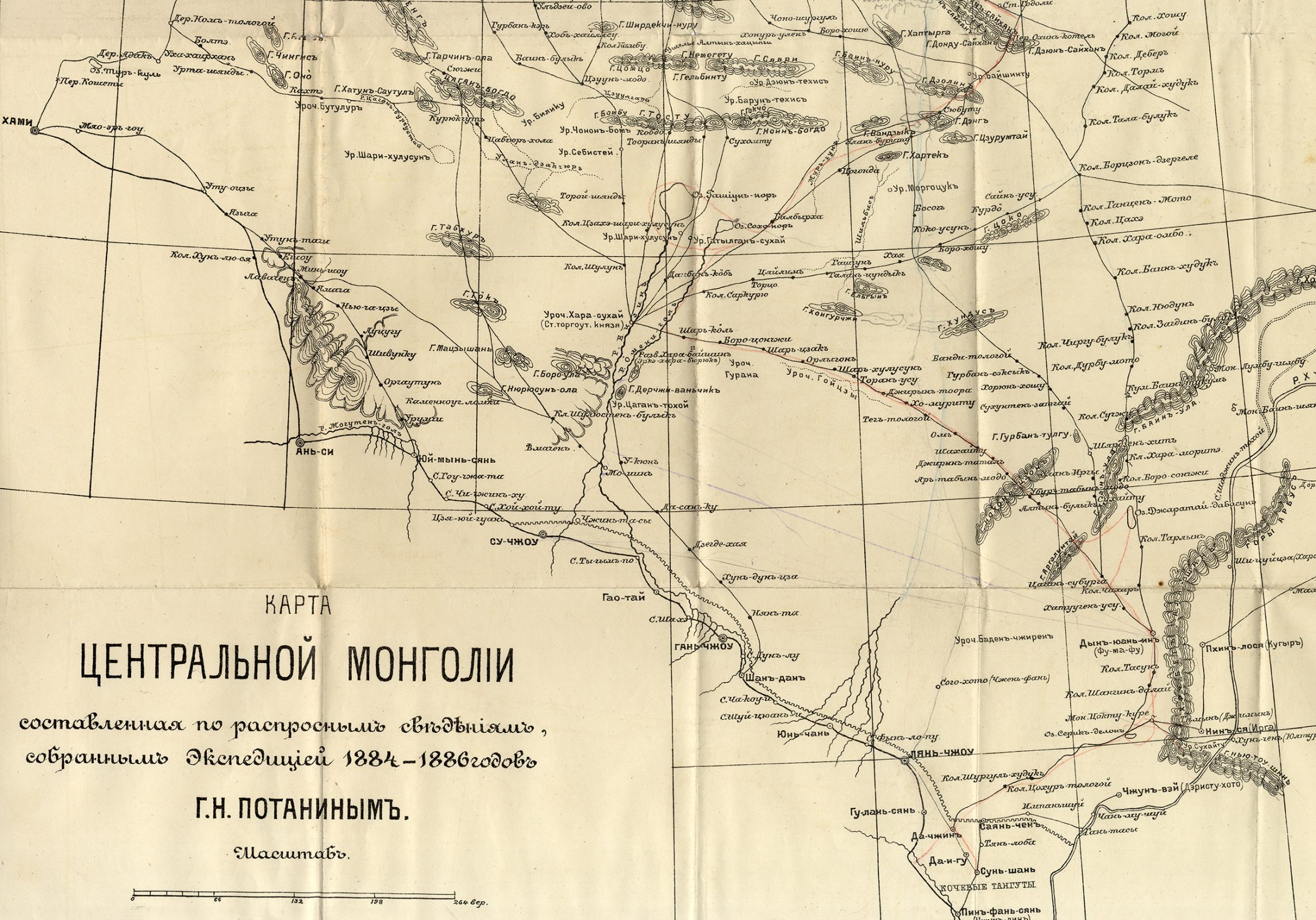 Карта Центральной Монголии, составленная по сведениям, собранным экспедицией Г.Н.Потанина 1884–1886 годов. Фото: Научный архив РГО