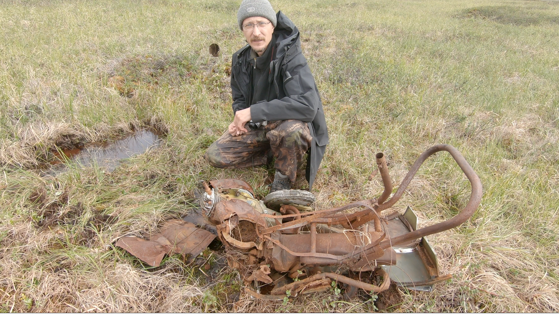 Та самая