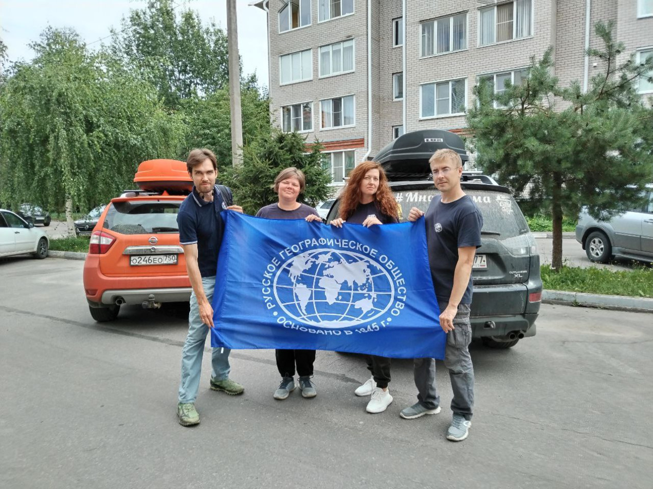 Участники экспедиции. Фото: Михаил Беляков / Новгородское областное отделение РГО