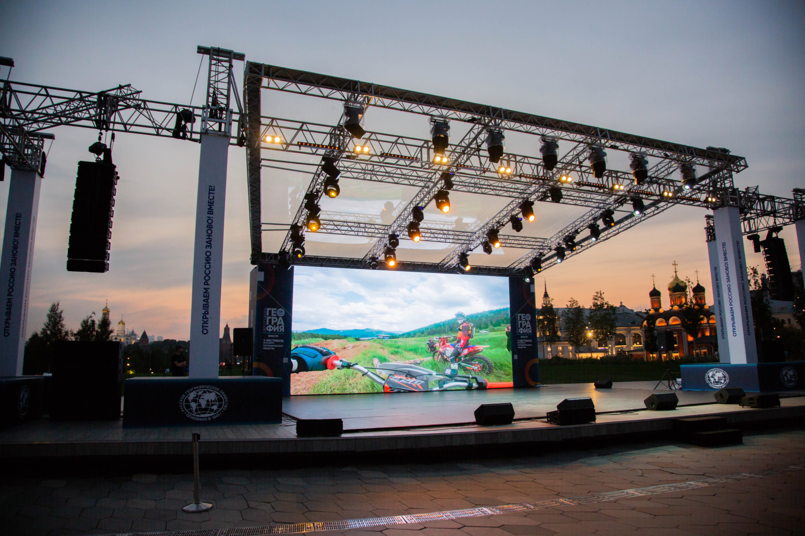 Evening film screening at the V RGS Festival. Photo: Maria Gosteva