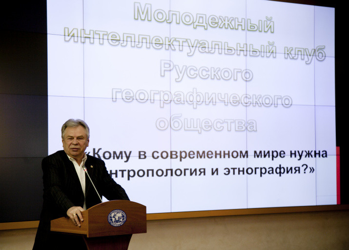Валерий Тишков, председатель Этнографической комиссии РГО, академик РАН