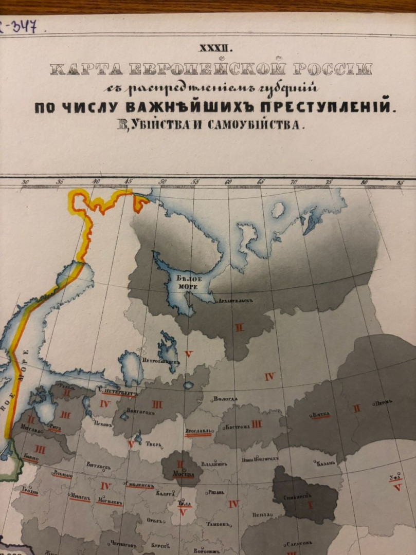 Карта из коллекции Русского географического общества. Фото: пресс-служба РГО