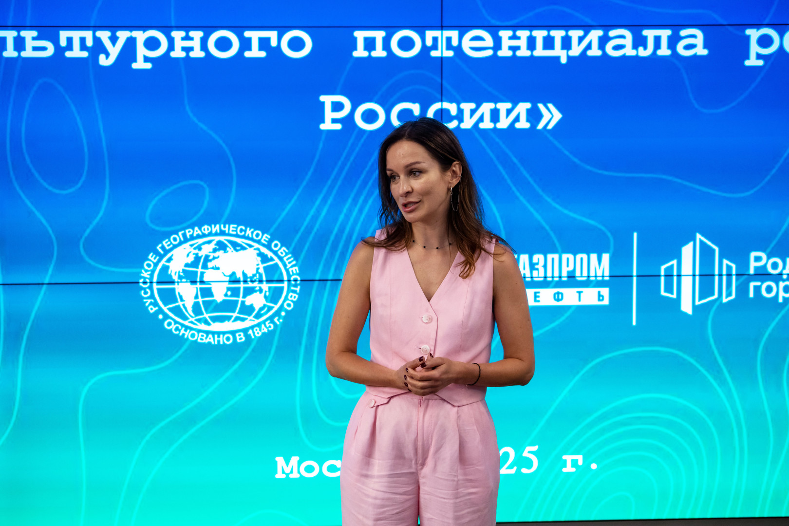 Круглый стол на тему «Развитие туристического и культурного потенциала регионов России» в Штаб-квартире РГО в Москве. Фото: пресс-служба РГО