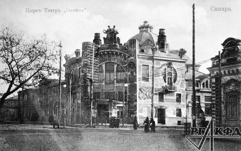 Самара. РГАКФД. Предоставлена для номинации