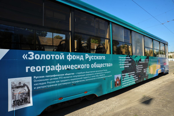 Трамвай РГО в Краснодаре. Фото: Валерий Гончаров