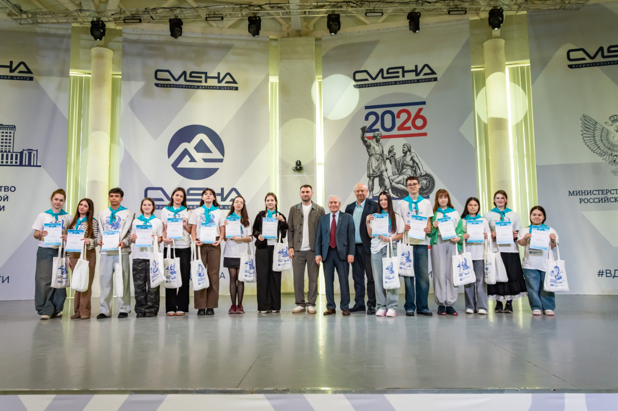 Профильная смена Русского географического общества «Мир открытий». Фото: Фото: Валерий Гончаров/Краснодарское региональное отделение РГО