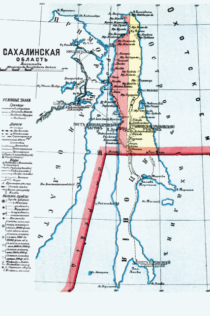 Разделение Сахалина по Портсмутскому договору. Фото: wikipedia.org