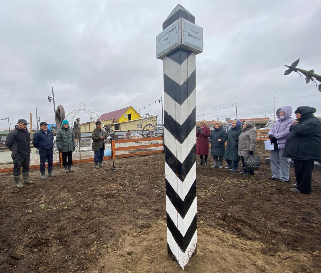 Верстовой столб после установки. Фото: Отделение РГО в Республике Саха (Якутия)