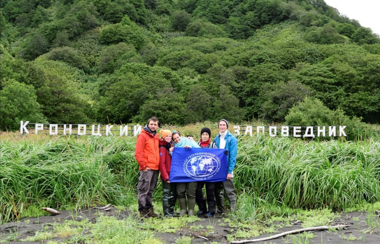 Фото предоставлено участниками экспедиции