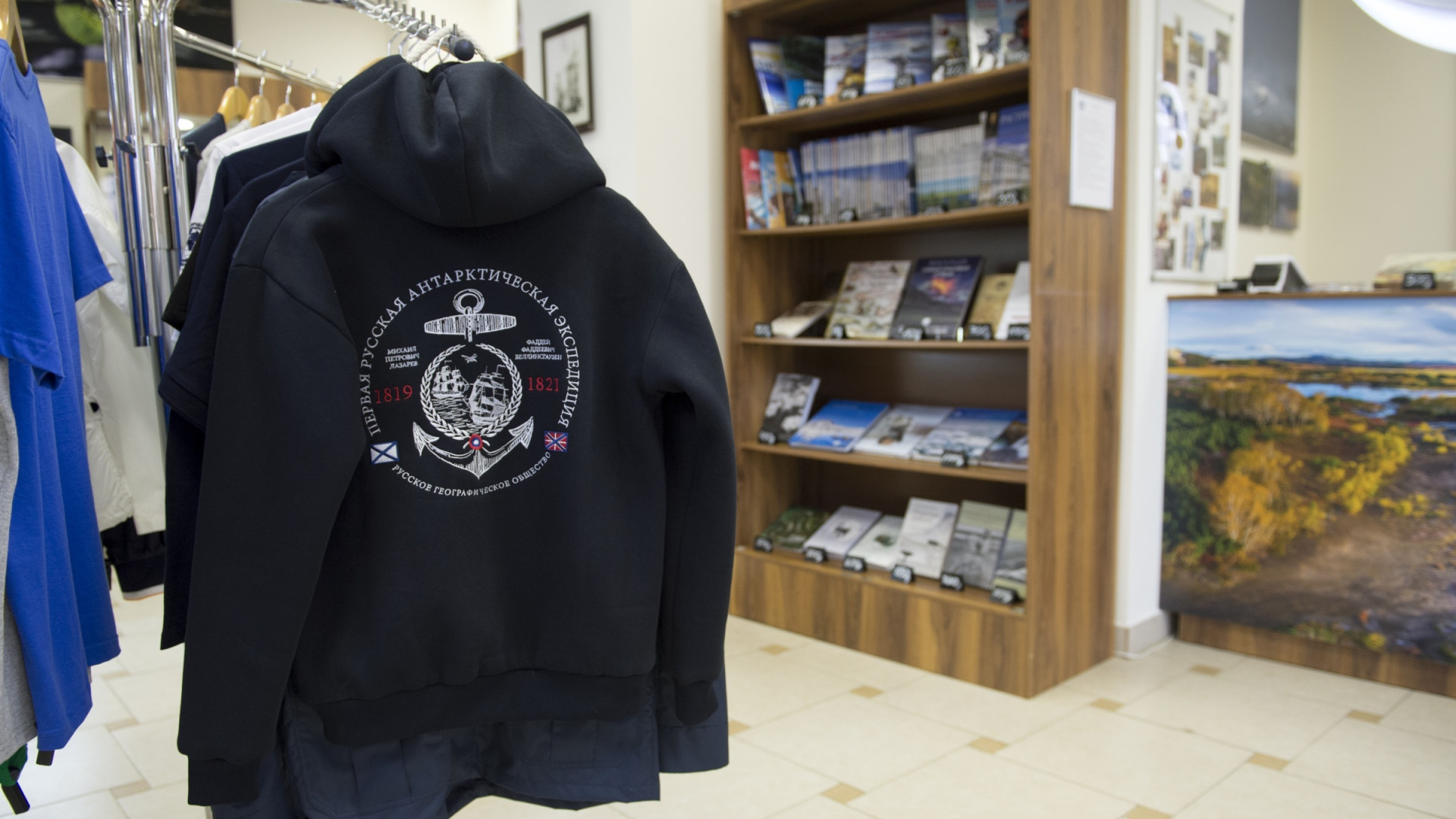 Photo by the Russian Geographical Society press service