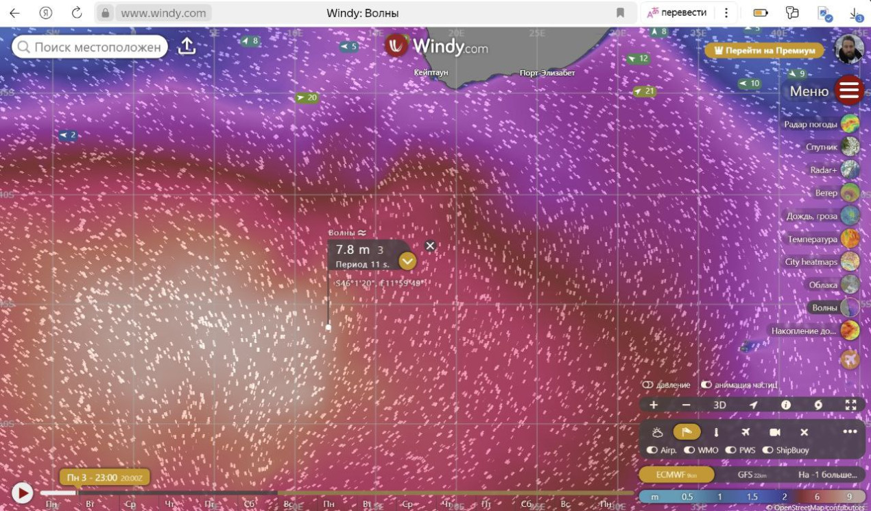 Weather services show the epicenter of the storm. Photo: Oskar Konyukhov