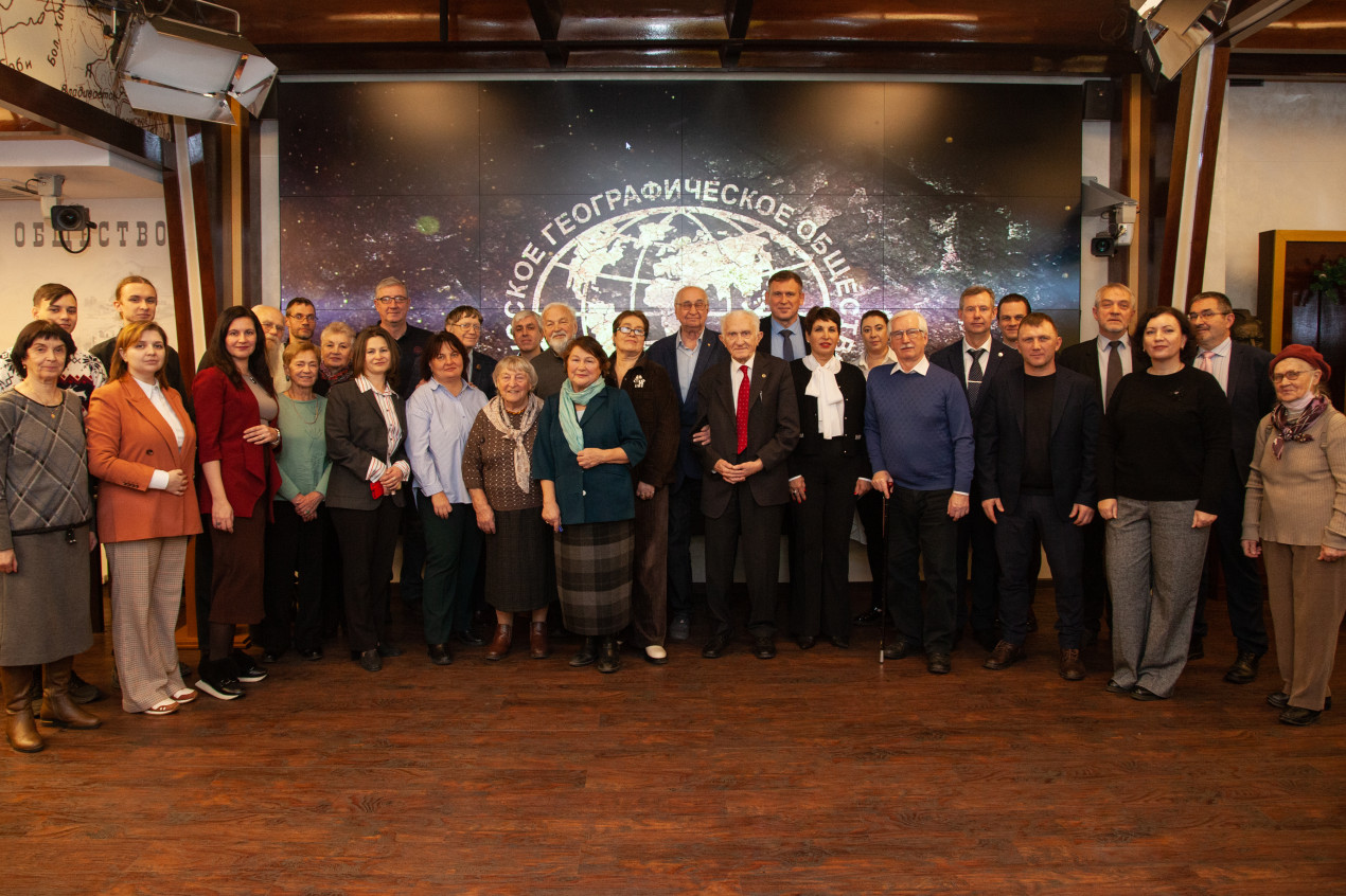 Участники мероприятия. Фото: пресс-служба РГО / Анна Юргенсон