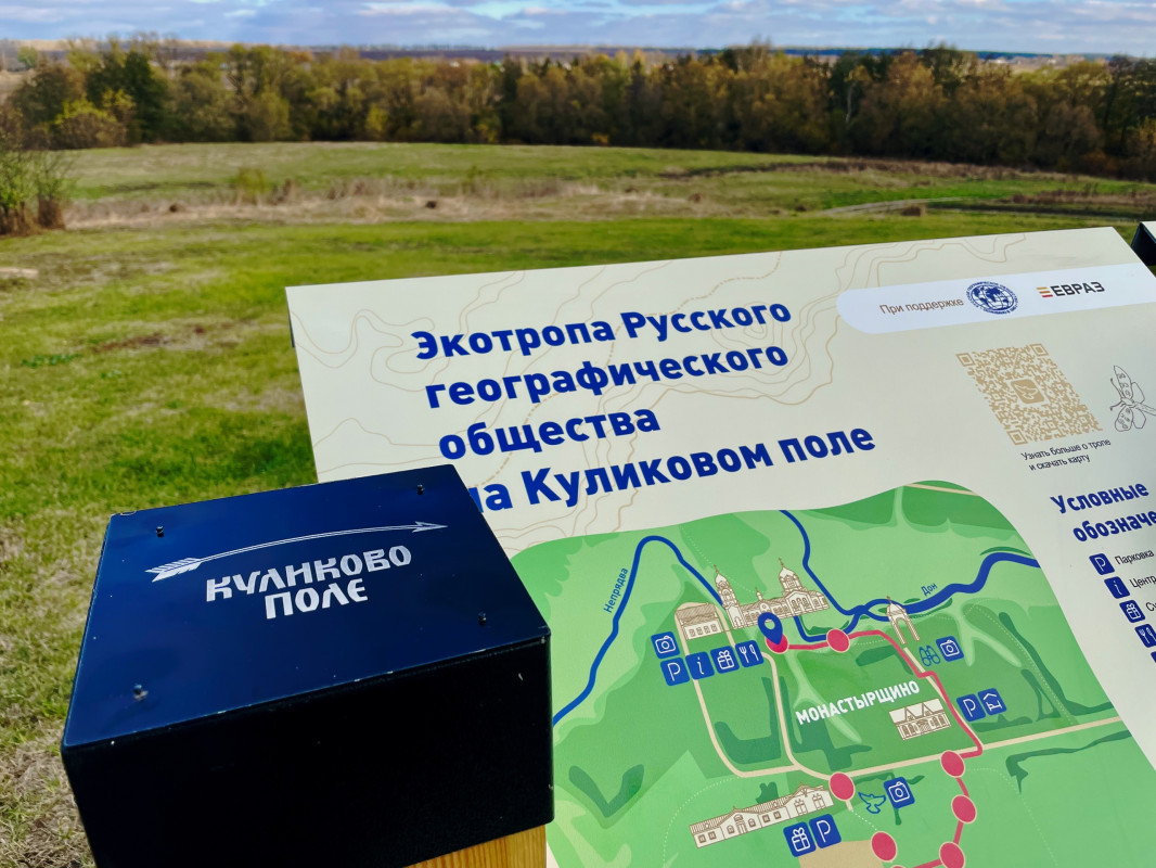 Фото: агентство «Лес»