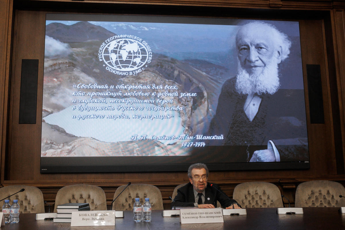 А.В. Семёнов-Тян-Шанский, член РГО. Фото: Ольга Семенова