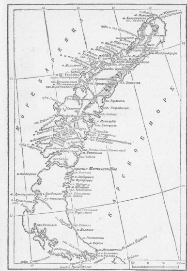 Гора Крузенштерна на карте топонимов Новой Земли из книги Н. Бендер 