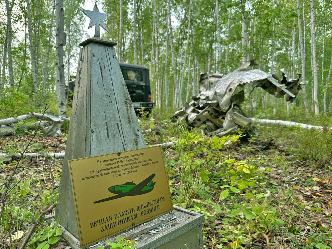 Место падения самолета «Аэрокобра». Фото предоставлено участниками экспедиции