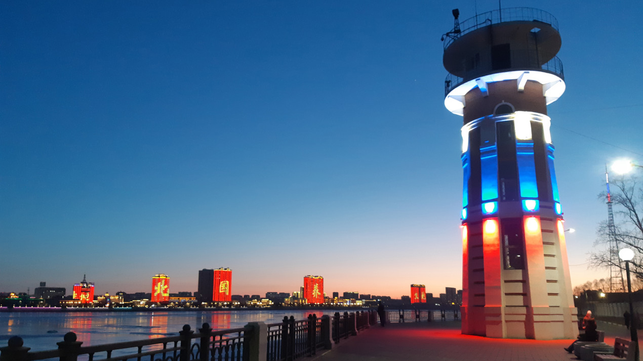 Амур. Китай. Благовещенск. Фото: Анастасия Новикова, участник фотоконкурса РГО «Самая красивая страна»