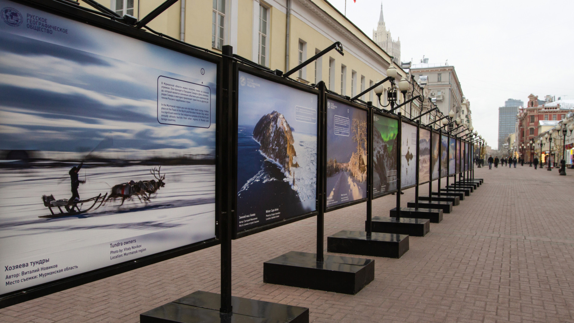 Фото: пресс-служба РГО