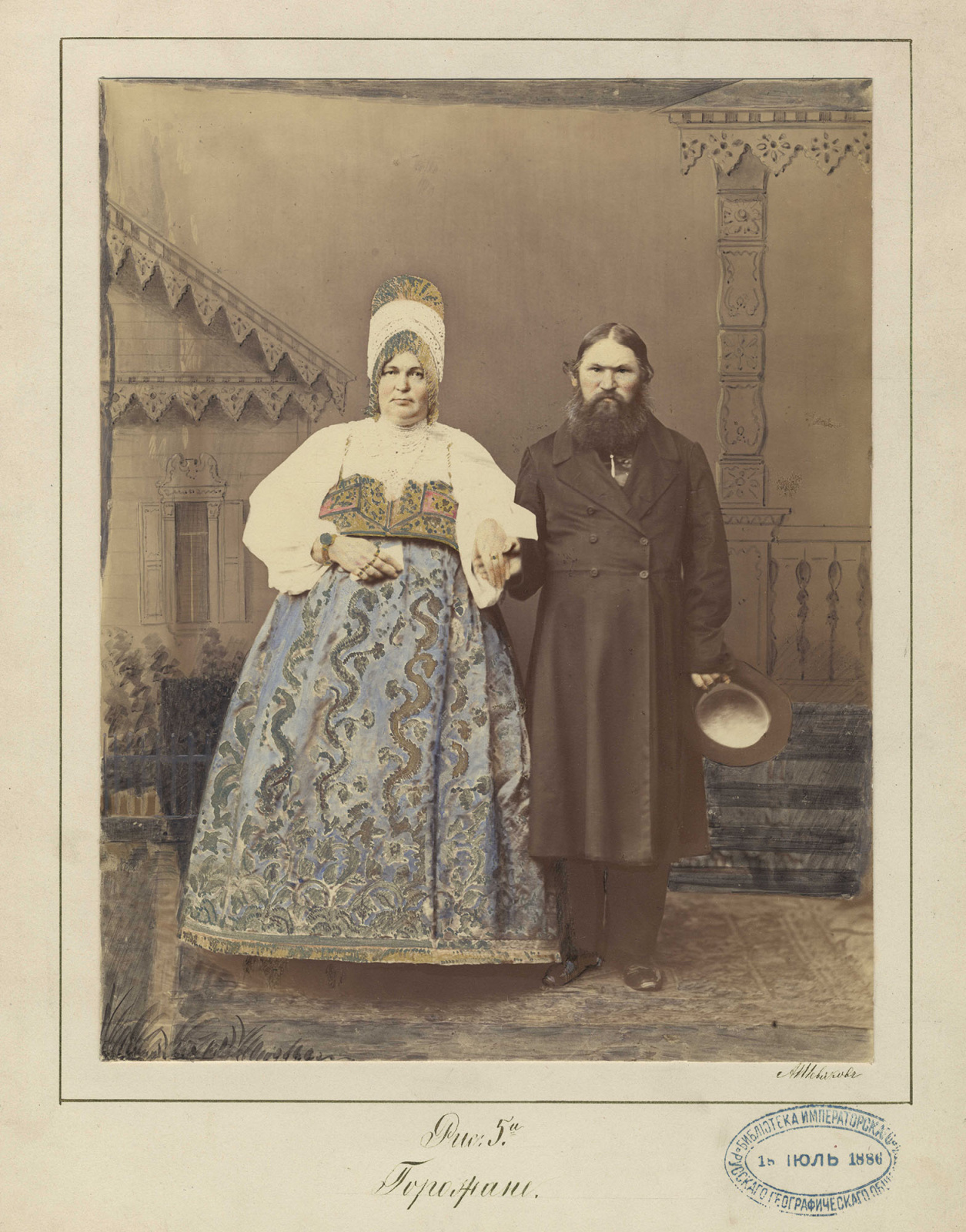 Горожане из г. Галича, Костромской губернии, 1870 г. Автор: А.Шевяков. Фото: Научный архив РГО