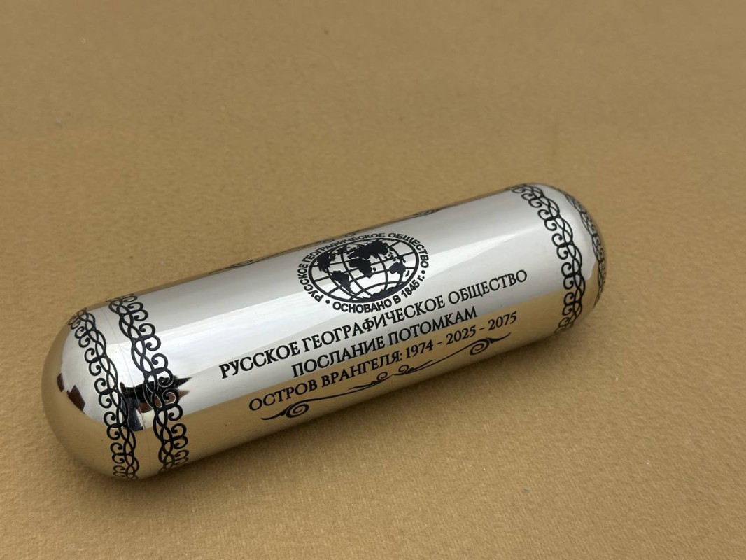 The 2025 capsule. Photo: RGS press service