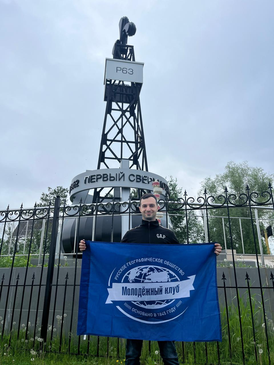 В Нефтеюганске. Фото: Ашот Ханджян