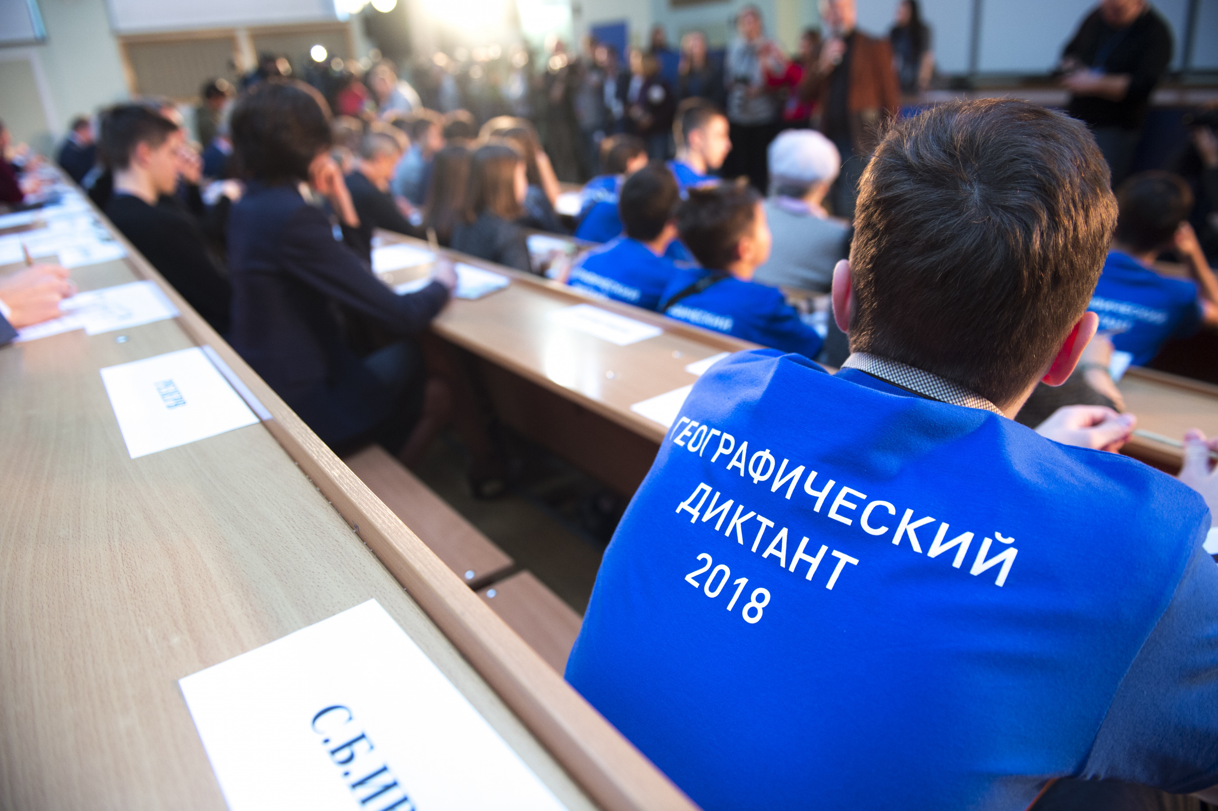 Фото: пресс-служба РГО