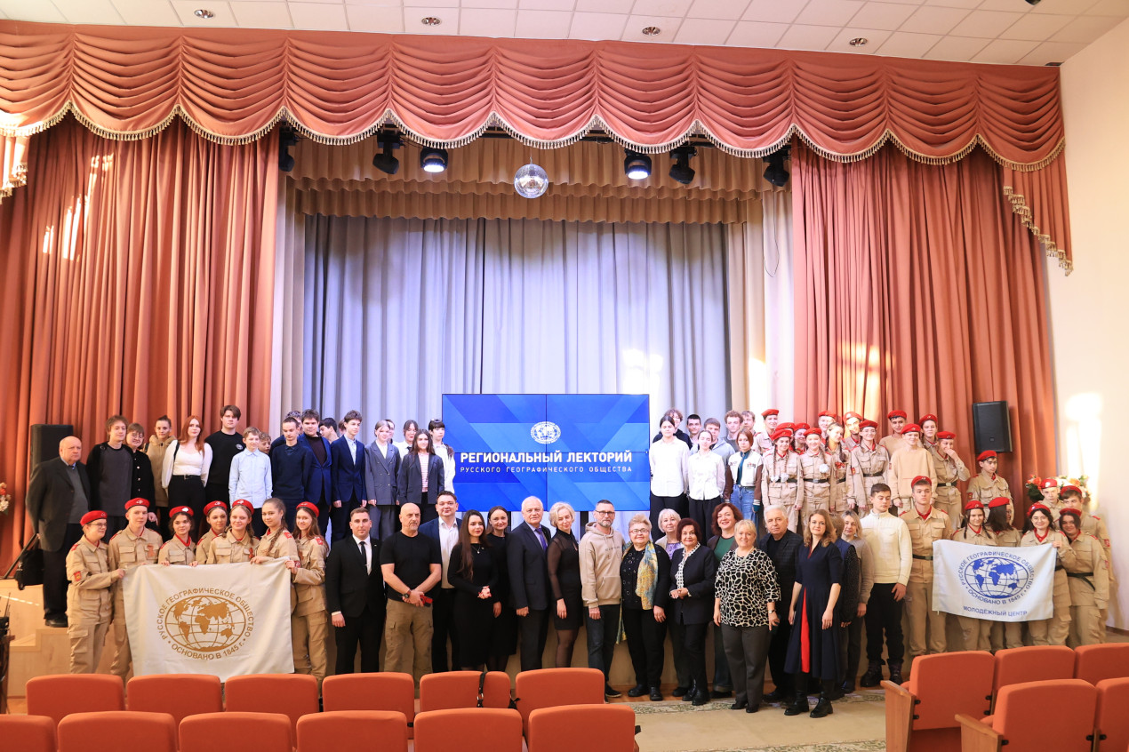 Участники мероприятия РГО в Брянске. Фото: пресс-служба Брянского областного отделения РГО