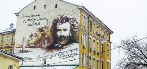 Photo by the press-service of the Russian Geographical Society