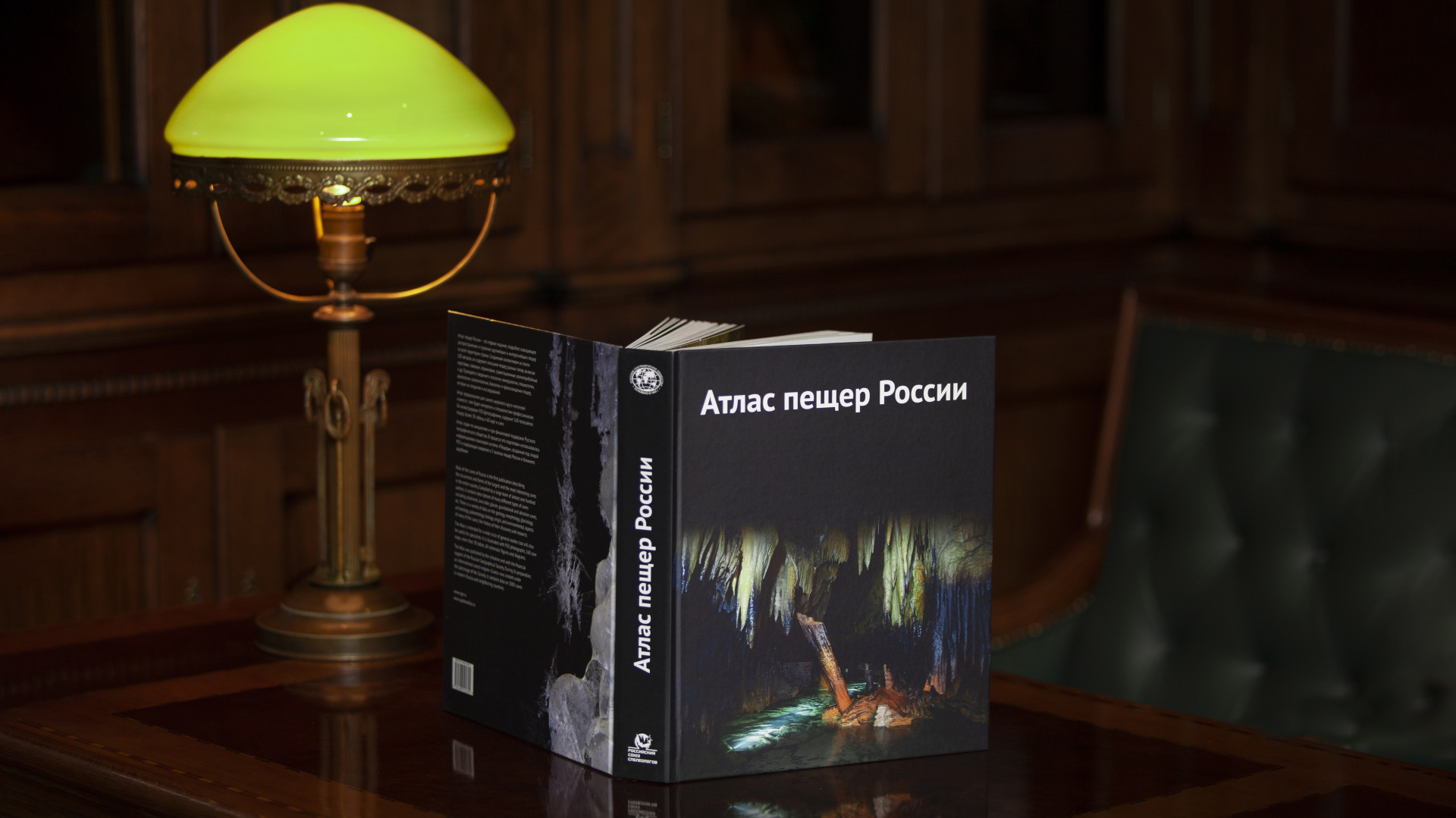 A team of Russian speleologists, with the grant support from the Russian Geographical Society, compiled the first atlas of Russian caves. It is unique among speleological literature previously published in Russia and the USSR, and is virtually unique worldwide. Photo: Aleksey Mikhailov