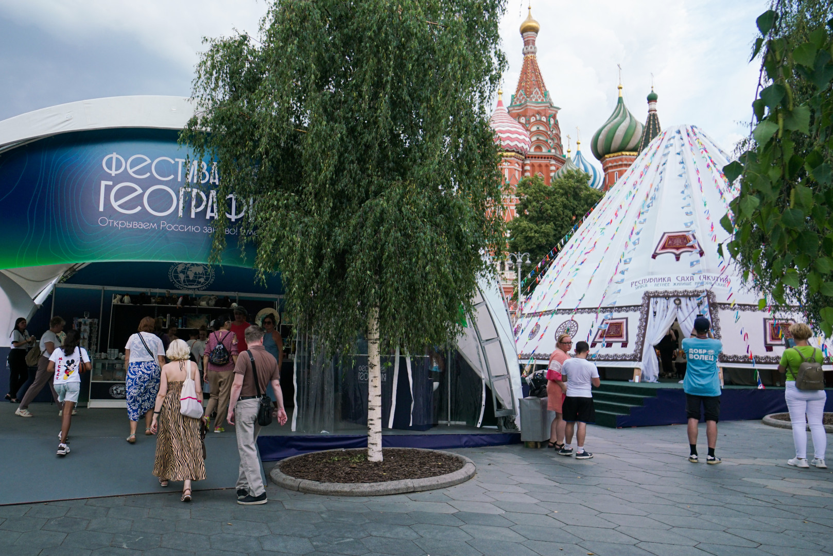 На Площади регионов. Фото: пресс-служба РГО
