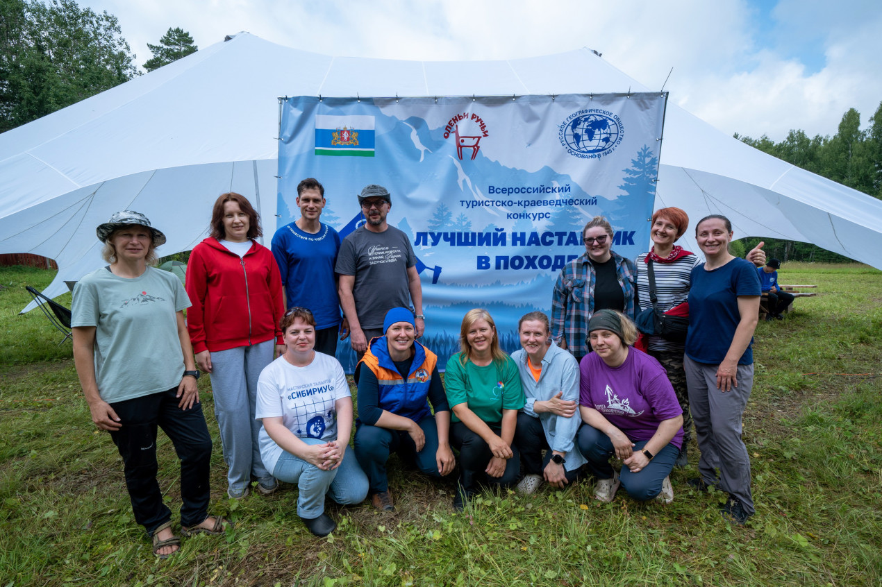 Финалисты конкурса «Лучший наставник в походе». Фото: Владимир Нескоромный/пресс-служба РГО