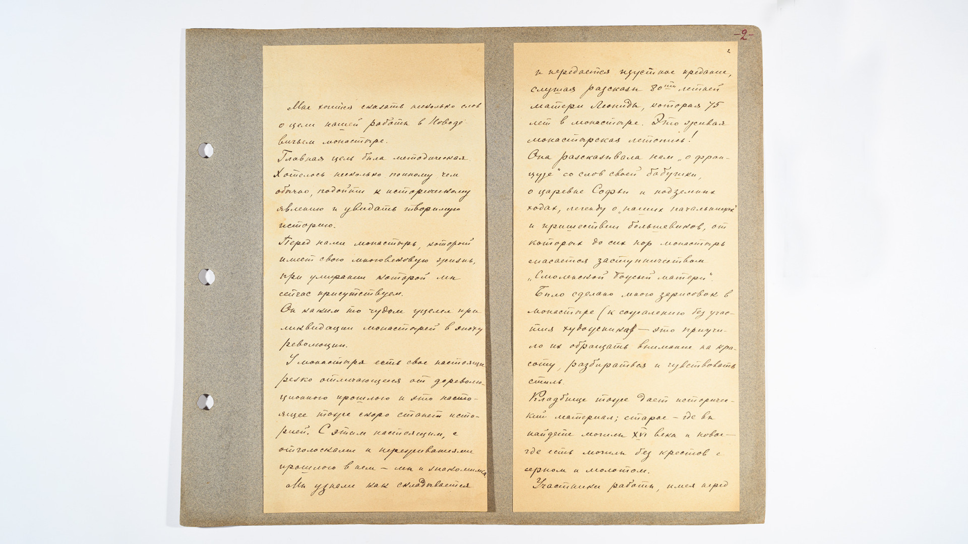 The album page. Photo courtesy of the Historical Museum