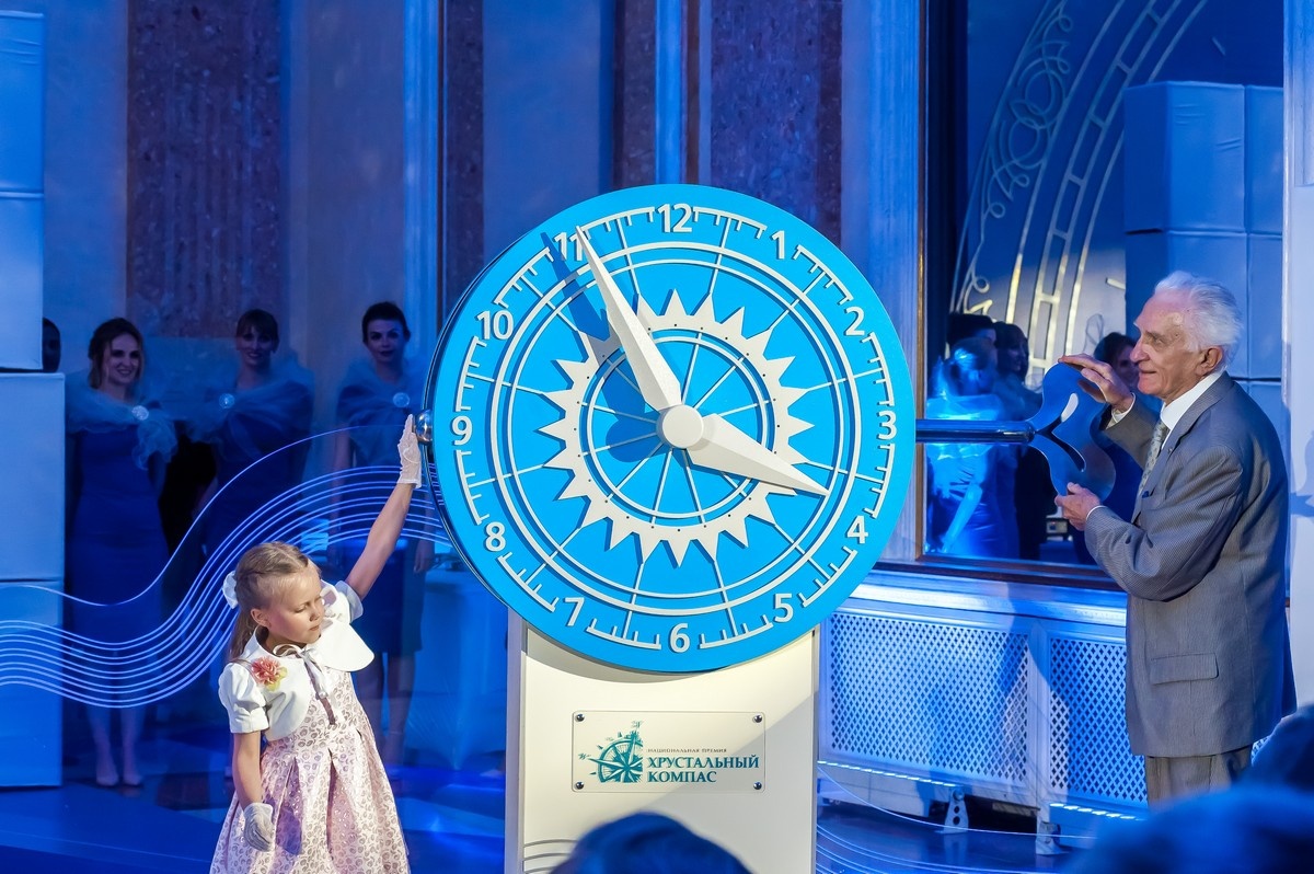 Почетный президент РГО Владимир Котляков и юная девочка Елизавета завели символические часы и дали старт обратному отсчету времени до следующей церемонии вручения 