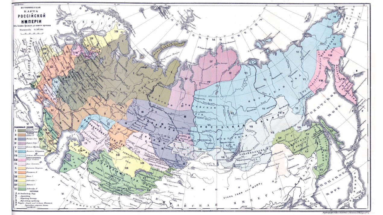 Судьба России неразрывно связана с географией. Фото: Геопортал РГО