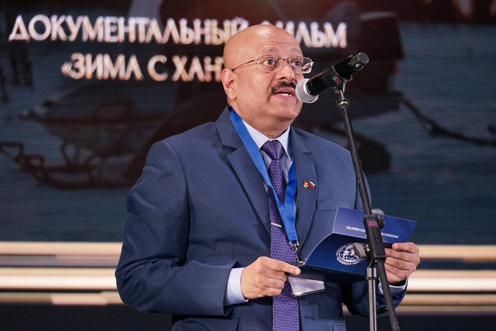 Фото: пресс-служба РГО/Анна Юргенсон