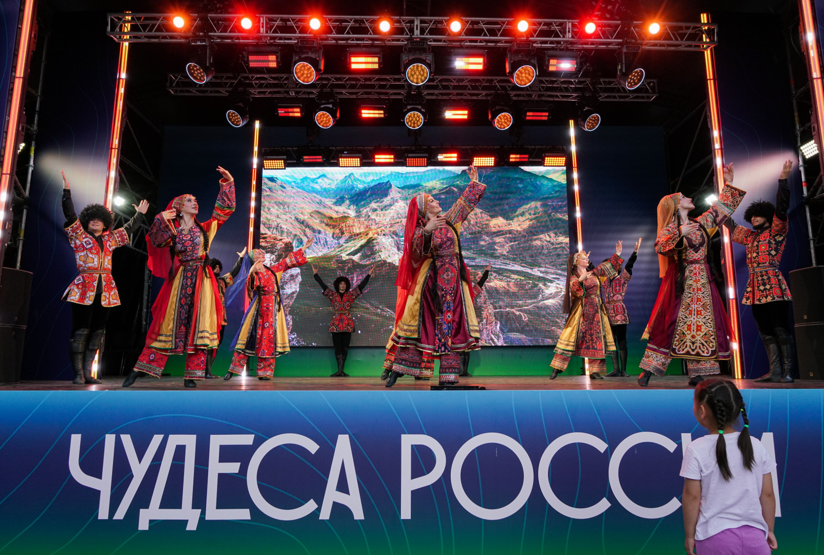 Дагестанские артисты на главной сцене Фестиваля РГО. Фото: пресс-служба РГО