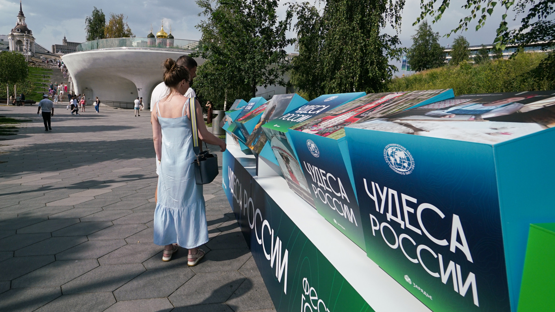 At the RGS Festival in Zaryadye Park. Photo: the press service of the RGS