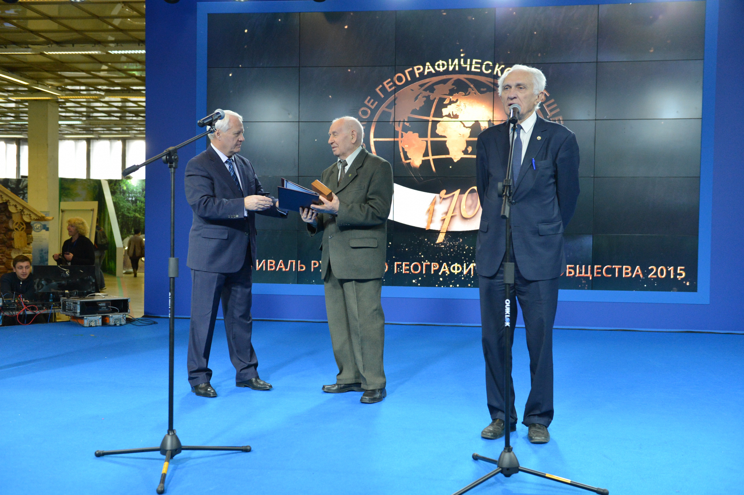 Слева направо: Первый Вице-президент РГО Н.С. Касимов, Г.И. Рычагов, Почётный Президент РГО В.М. Котляков