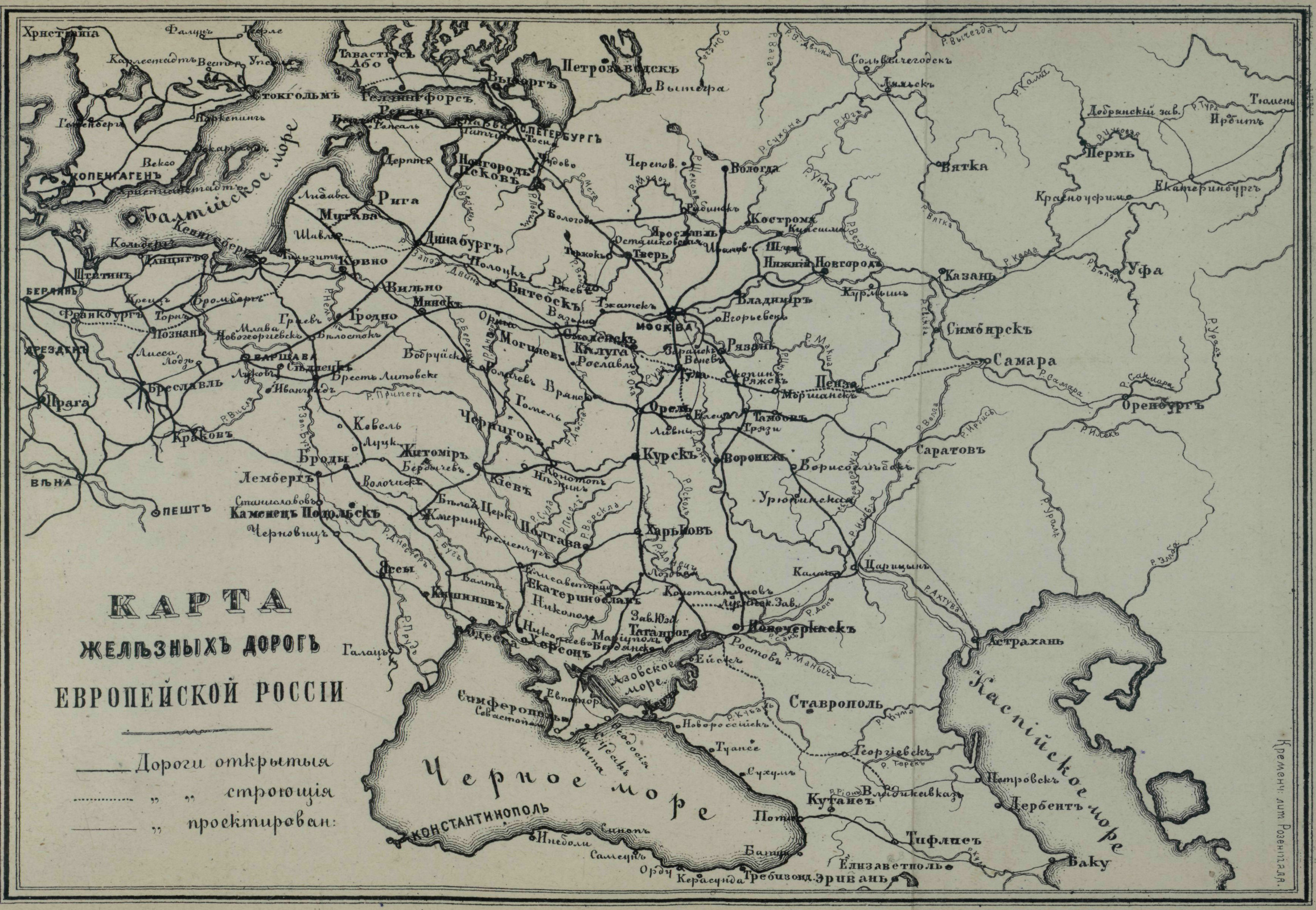 Грязе-Царицынская и Волго-Донская  железные дороги на карте железных дорог Российской империи 1893 года. Фото: wikipedia.org