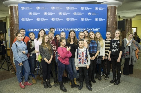 The participants of the Dictation