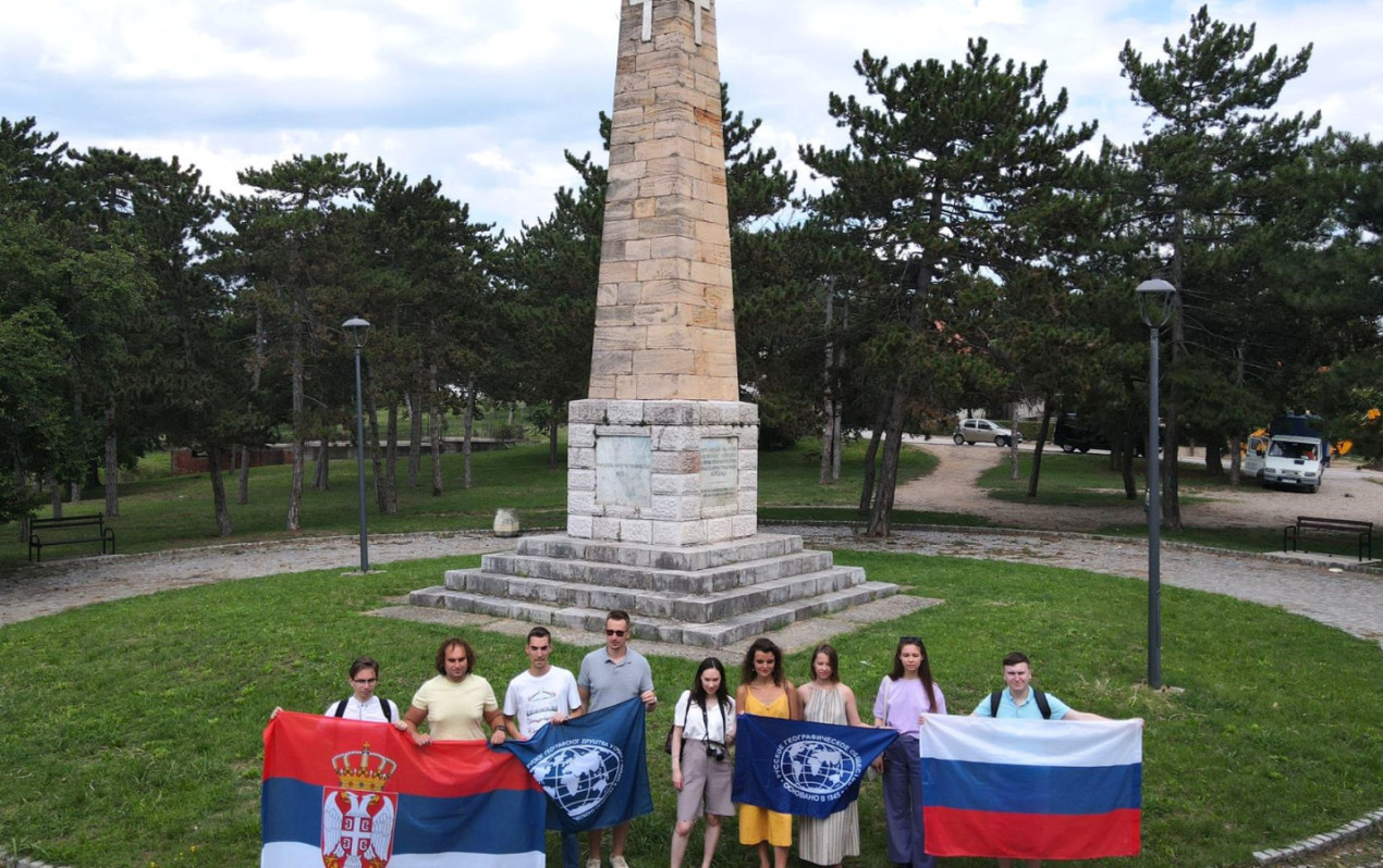 The program participants in Serbia. Photo: RGS press service