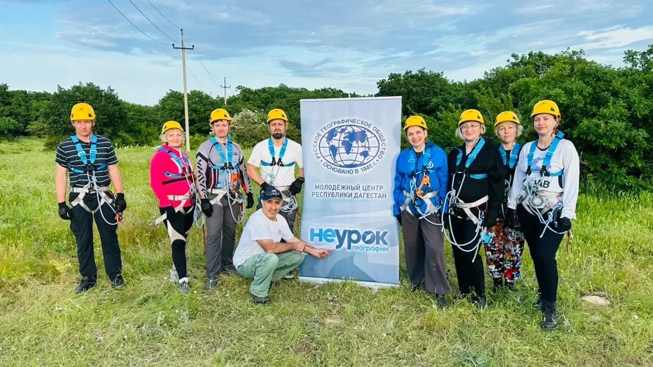 «НЕурок географии» в Дагестане. Фото: Дагестанское республиканское отделение РГО