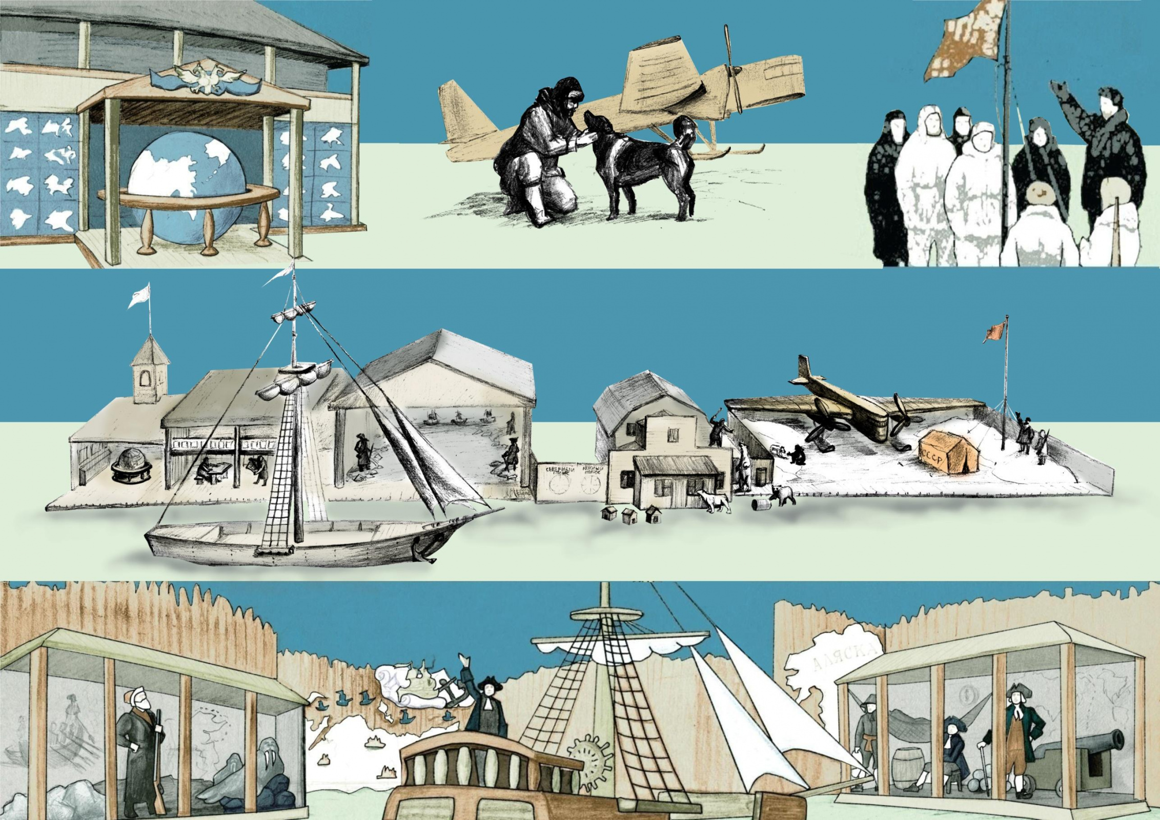 Эскизы будущего парка. Иллюстрация предоставлена АНО 