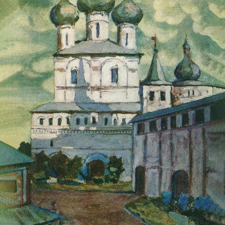 Этюд «Ростов Великий. Большая надвратная церковь», 1903 год. Фото: https://en.wikipedia.org