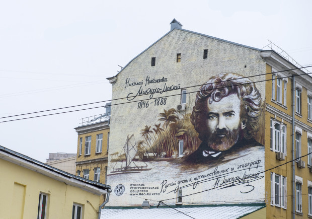 Фото: Николай Разуваев/пресс-служба РГО