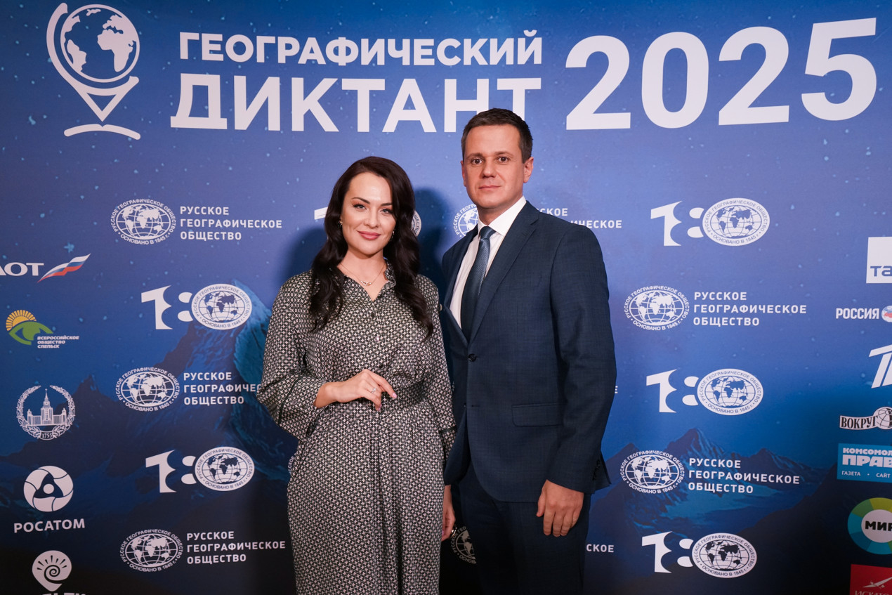 Ведущие Географического диктанта на центральной площадке. Фото: пресс-служба РГО