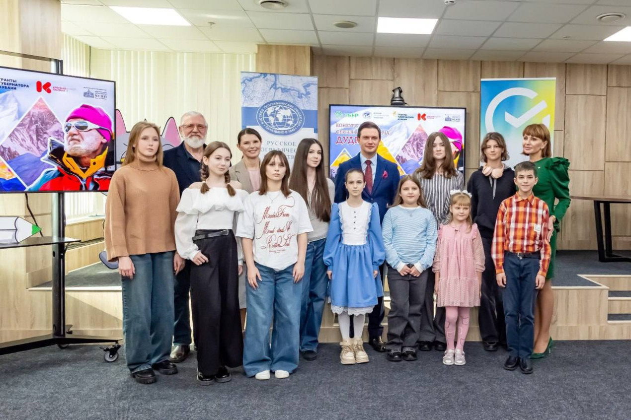 Церемония награждения победителей конкурса. Фото: Валерий Гончаров / Краснодарское региональное отделение РГО