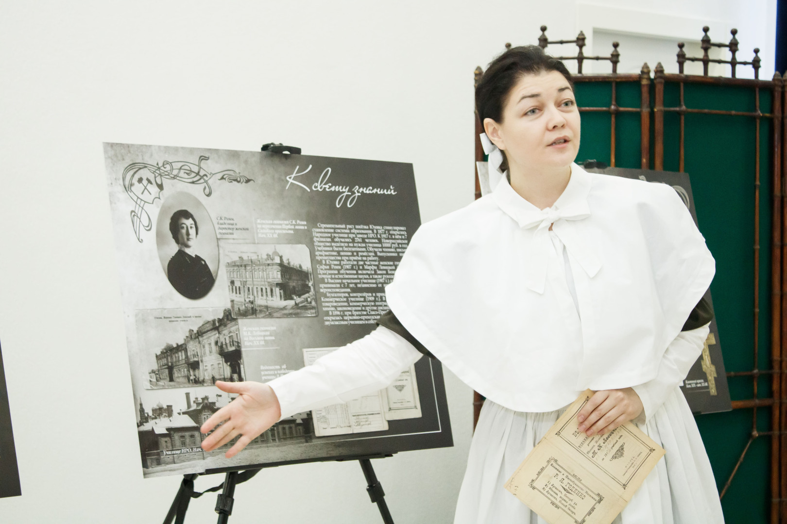 Элементы театрализации помогают зрителям окунуться в историю. Фото: пресс-служба Донецкого республиканского краеведческого музея