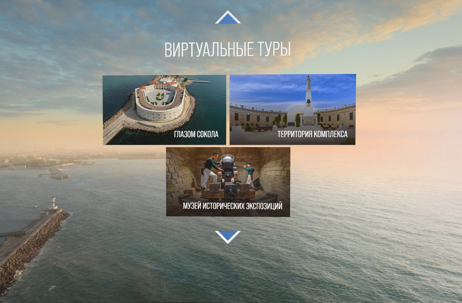Страница портала